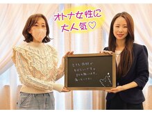 ◆一度でわかる「効果」。