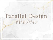 レイ 香川高松店(Rey)/眉毛/平行眉毛WAXスタイリング