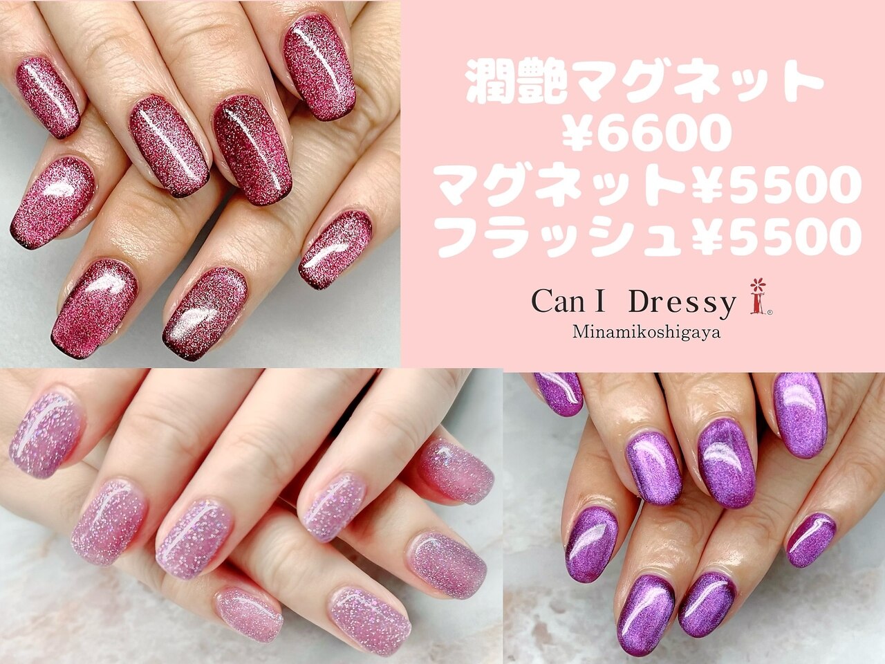 キャンアイドレッシー 南越谷店(Can I Dressy)｜ホットペッパー