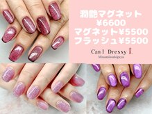 キャンアイドレッシー 南越谷店(Can I Dressy)