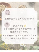 ヨサパーク エクラエム(YOSAPARK eclat.emu)/リラックスして座るだけ♪