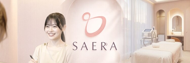 サエラ(SAERA)のサロンヘッダー