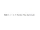陶板フィールド Render Fika Sammu店の写真/陶板浴×極上ヘッドスパ。温熱効果で頭の先から足先まで緩み、深い眠りへ。心まで整う休息体験を。
