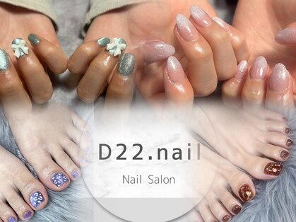 ディーニーニードットネイル(D22.nail)の写真