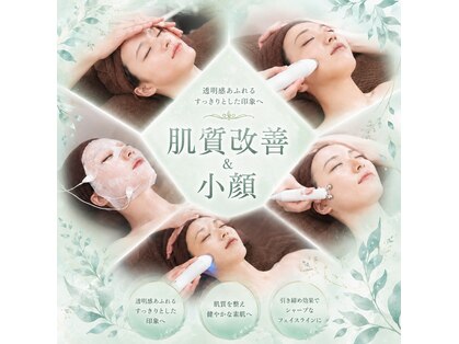 リラクゼーションサロン キュア(cure)の写真