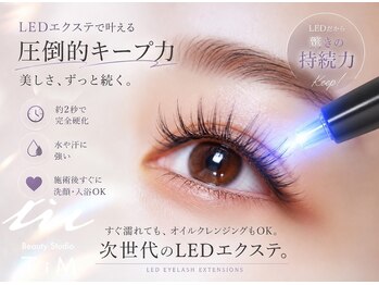 ティム(TiM)の写真/【LED×美容成分入りコーティング付】マツエクもマツパも持続力抜群！