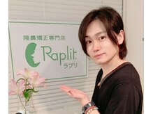 ラプリ 福岡天神店(Raplit)/「刀剣乱舞」出演の鳥越裕貴様　