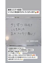 メンズビオ 神戸三宮店/