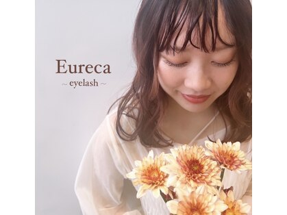 ユーレカ(Eureca)の写真