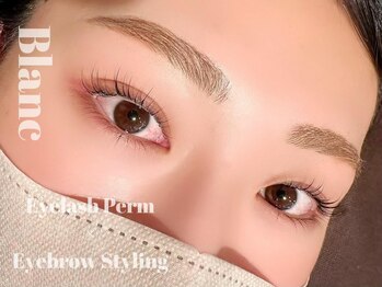 アイラッシュサロン ブラン 静岡パルコ店/【まつげパーマ眉スタイリング】