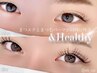 【オススメNo.3】韓国風★&Healthy  フラットラッシュ120本￥11100