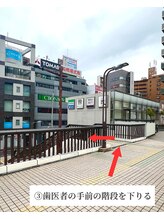 エミルカ(EMILUCA)/3、歯医者の手前の階段を下りる