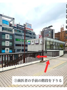 エミルカ(EMILUCA)/3、歯医者の手前の階段を下りる