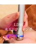 シワ・たるみケアLDM水玉リフティング×エクソソーム¥13,200