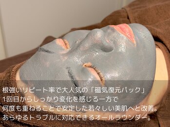 ルーナジェーナ(Luna llena)/磁気復元パック