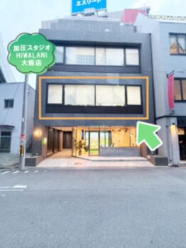 ヒワラニ 大阪店(HIWALANI)/外観