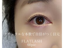 ホワイトテラス(White Terrace)/まつ毛エクステ