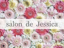 サロンドジェシカ(salon de Jessica)