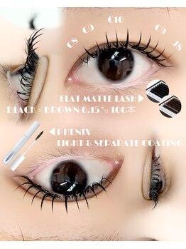 パティオアイラッシュ(Patio eyelash)/エクステ100本