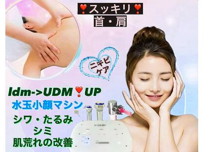 ミーヒ(MiHi)の写真