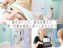 ミガク 京都四条大宮店(MIGAQ)