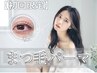 【デザイン多数】選べるまつげパーマ★コーティング仕上げ付¥6,600→¥5,500
