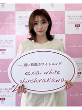 エクシアホワイトニング 新白河店&nbsp;YUKA 