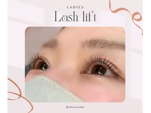 エラ(ELLA)/ラッシュリフト