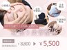  【新生活応援キャンペーン♪】平日限定「欲張り美容整体」60分￥5500