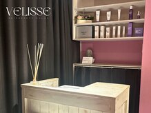 Velisse 表参道店【ヴェリス】《毛穴/肌質改善/ハーブピーリング/ニキビケア》の雰囲気（表参道の上質な空間で特別な時間をお過ごしください♪[表参道]）