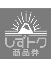 ばんこうろ/しずトク商品券お使い頂けます