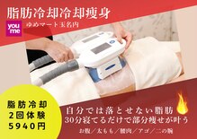 エアリアル 玉名店