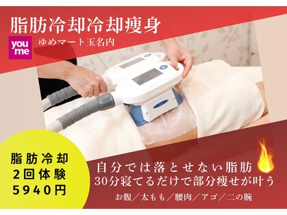 エアリアル 玉名店の写真