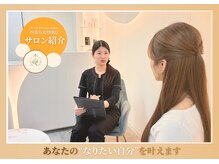 美バリ 四条烏丸整体院(美VARI)/あなたの"なりたい"を叶えます♪