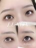 【5週以内】まつ毛パーマ+アイブロウワックス ￥11000