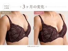 ラウリノサロン(Laurino salon)/バストアップ結果出し.満足度No1