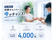 ボス 岡崎店(BOSS)