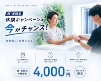 ボス 岡崎店(BOSS)