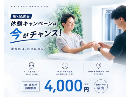 ボス 岡崎店(BOSS)の写真