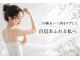 美バリ 四条烏丸整体院(美VARI)の写真/二の腕ハミ肉を徹底ケア！美姿勢と痩身エステから叶える理想のボディ♪