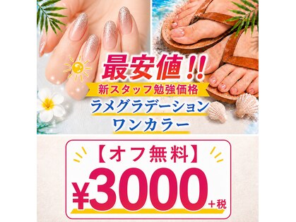 アイラスジュニア(AILAS.Jr)の写真
