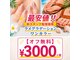 アイラスジュニア(AILAS.Jr)の写真