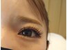 【マツエク】フラットラッシュつけ放題(コーティング仕上げ付き)