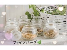 ヨサパーク エスポワール 三木店(YOSAPARK Espoir)/LULUONN中☆厳選ハーブ☆2種☆