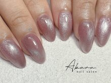 アカラ(Akara)/マグネットネイル