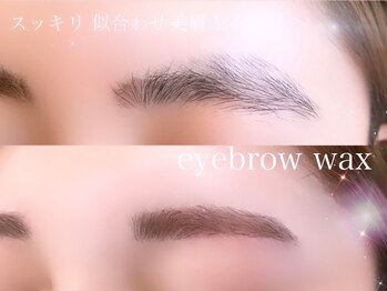 リシェル アイラッシュ小田原店(Richelle eyelash)/HBL/眉Wax