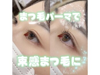 ベリー 静岡鷹匠店(Very)/ナチュラルに盛れるまつげ/静岡