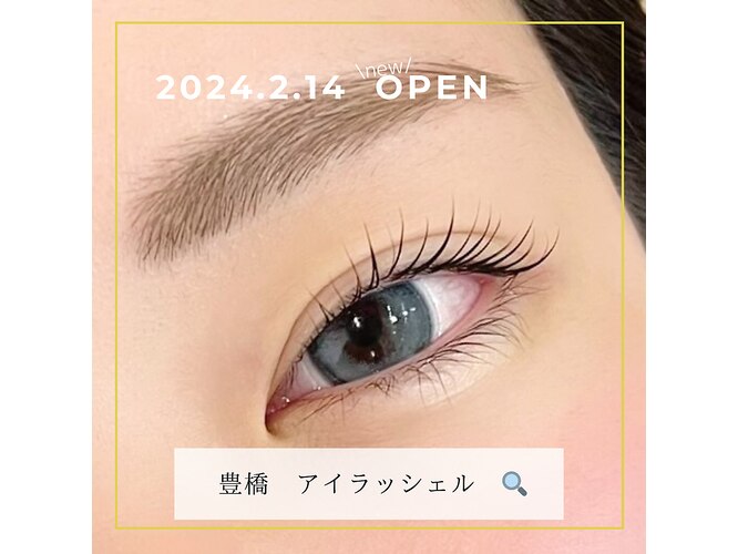 アイラッシェル(eye Rushell)｜ホットペッパービューティー