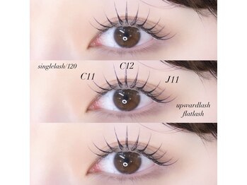 ライル(RILE)/singlelash/120