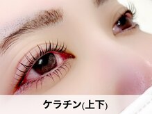 ミラーナ(Milana)の雰囲気（まつ毛パーマ上下★逆さまつげさんのお悩みも解決◎お任せ下さい）